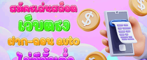 VIP รับเงินคืนสัปดาห์สูงสุด 10%