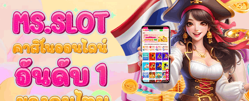 ฝากครั้งแรก รับโบนัส 150% สูงสุด 3,000 บาท