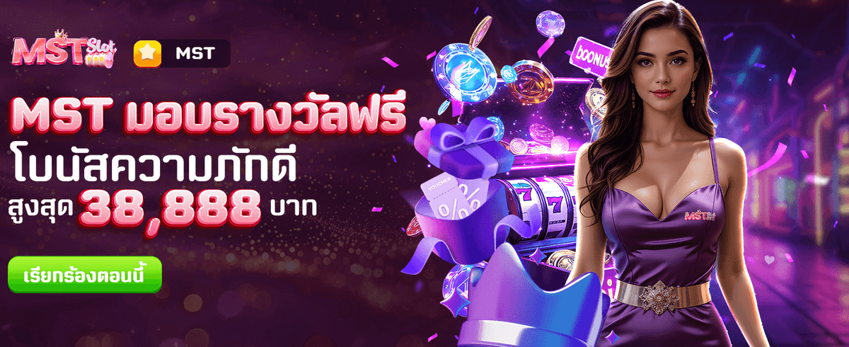 แจ็คพอตแตกทุกสัปดาห์